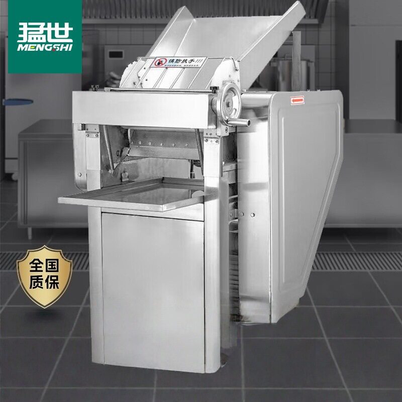 猛世商用电动厚度可调压面机