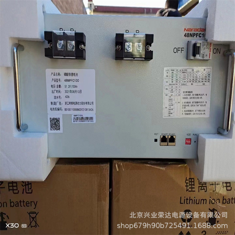 南都磷酸铁锂48V200Ah蓄电池