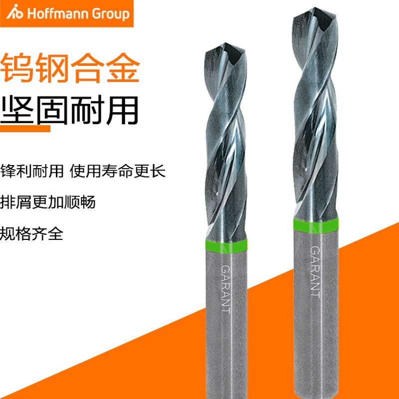 德国霍夫曼Hoffmann钻头整体硬质合金涂层直柄麻花钻头1W22440高