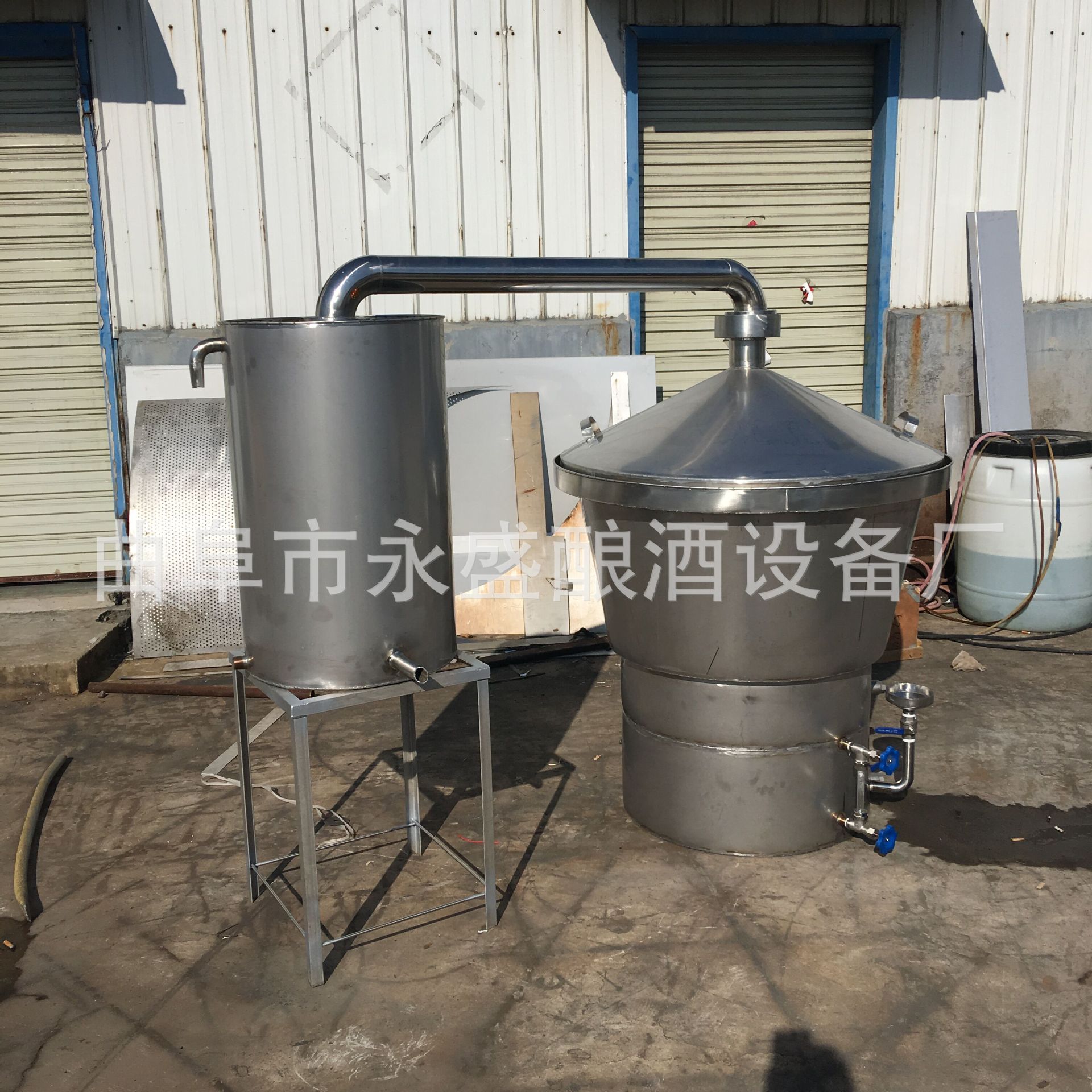 制造小型分体式蒸酒锅 投料200斤液态蒸酒器 投料500斤 酿酒设备