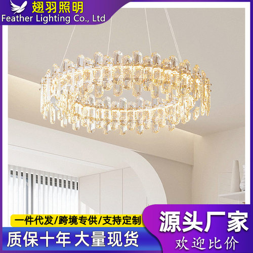 水晶吊灯客厅法式现代简约轻