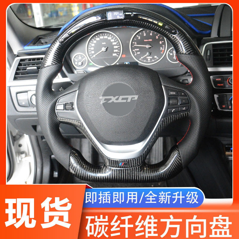 适用于宝马630 640 GT525 535 改装LED竞速赛道款碳纤维方向盘