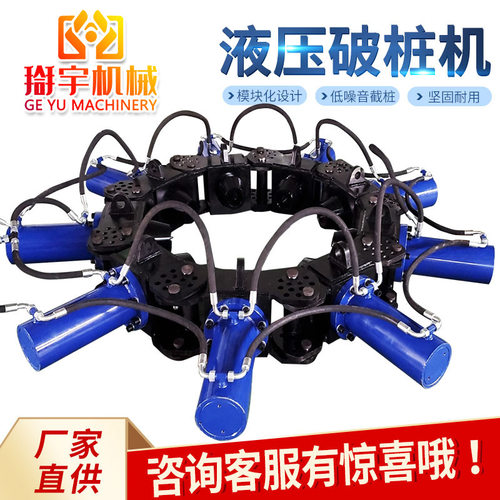 液压破桩机钢筋混凝土截桩机