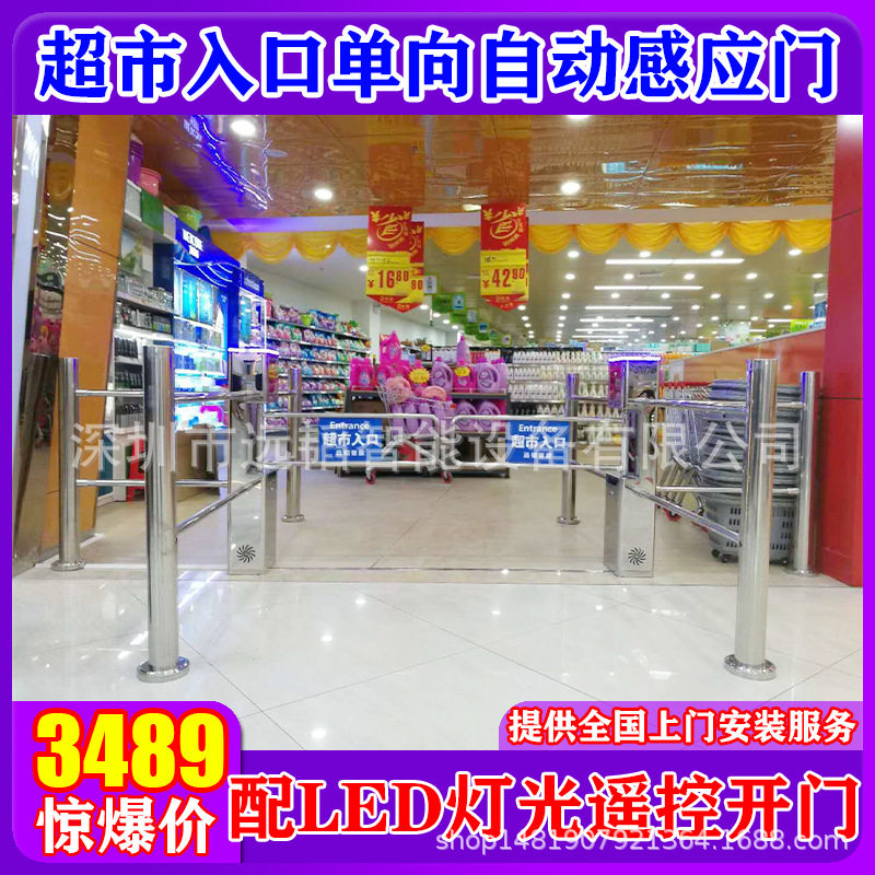 超市入口红外雷达感应门带灯