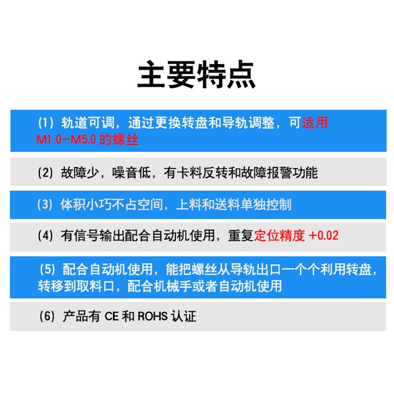 转盘式自动螺丝供料机全自动手持式螺丝自动排S列输送螺丝供给机