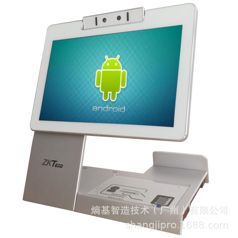 熵基ID860人脸识别设备身份?