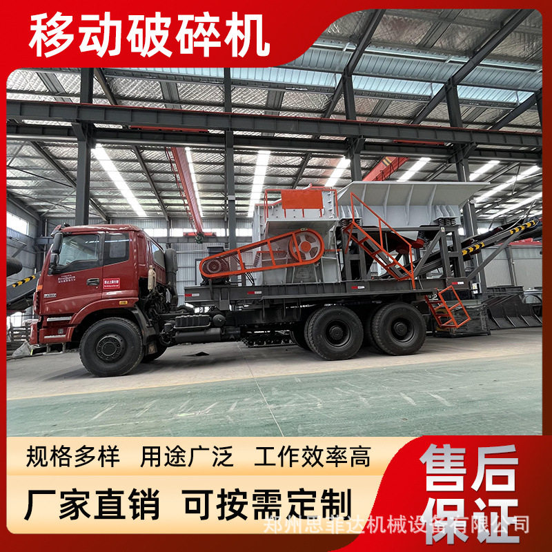 移动式建筑垃圾制砂机时产200吨