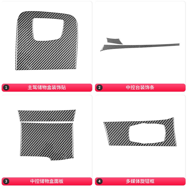 适用于宝马18-2k3款5系G30碳纤维内饰改装件中控档位面板装饰贴