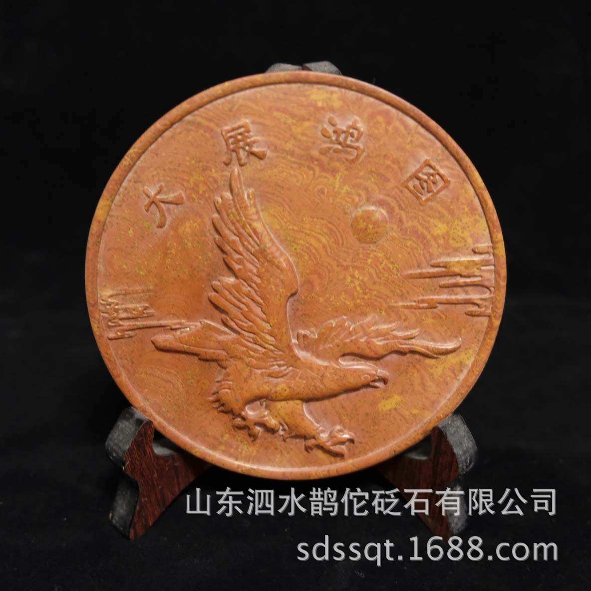 泰山泗滨砭石雕刻摆件 雄鹰摆件 山东泗水砭石原产地