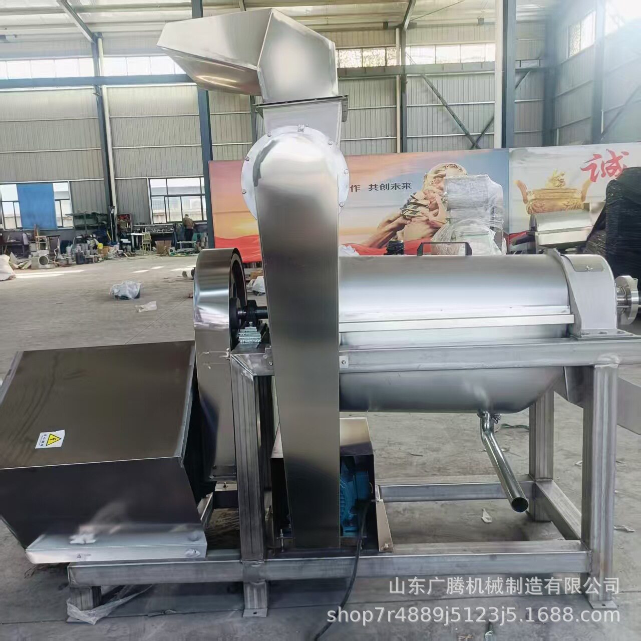 广腾工业大型鲜榨果汁榨汁机