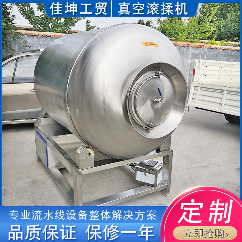 大容量全自动真空腌肉机熟食鸡爪腌制滚揉机小型不锈钢拌料设备