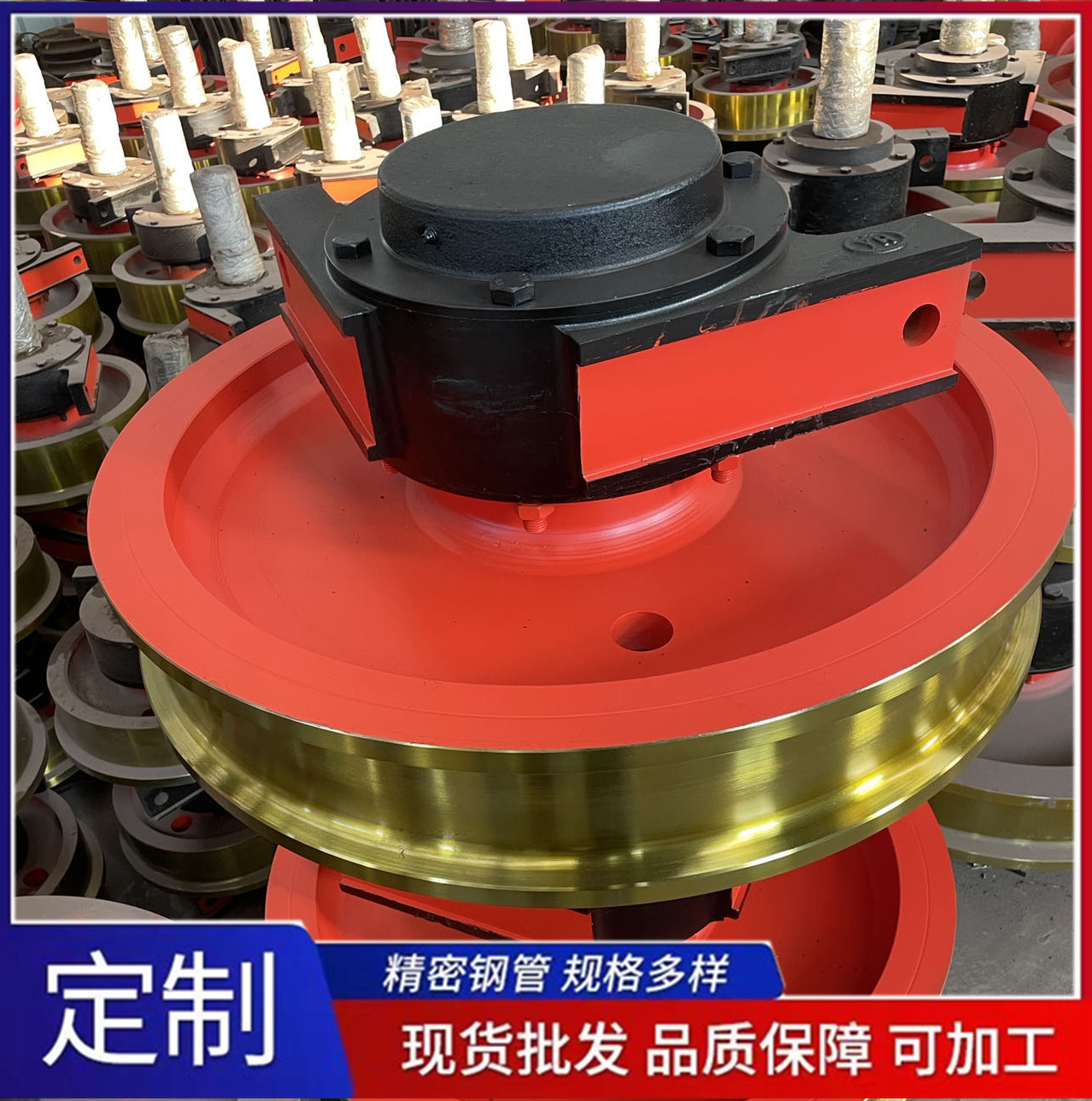 双梁起重机行走轮非标定制