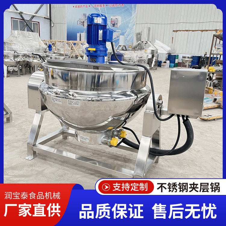 不锈钢五花肉蒸煮锅 100升可倾斜式脂渣炼油锅 电加导热油夹层锅