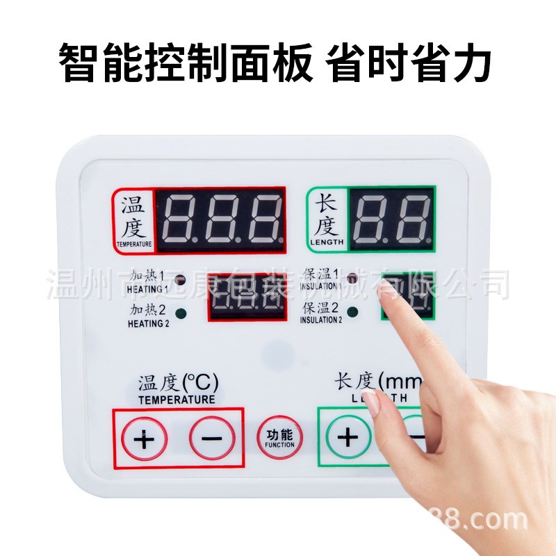 远康全自动红f糖水调料水酱油醋电子计量定量灌装机封口称重打包