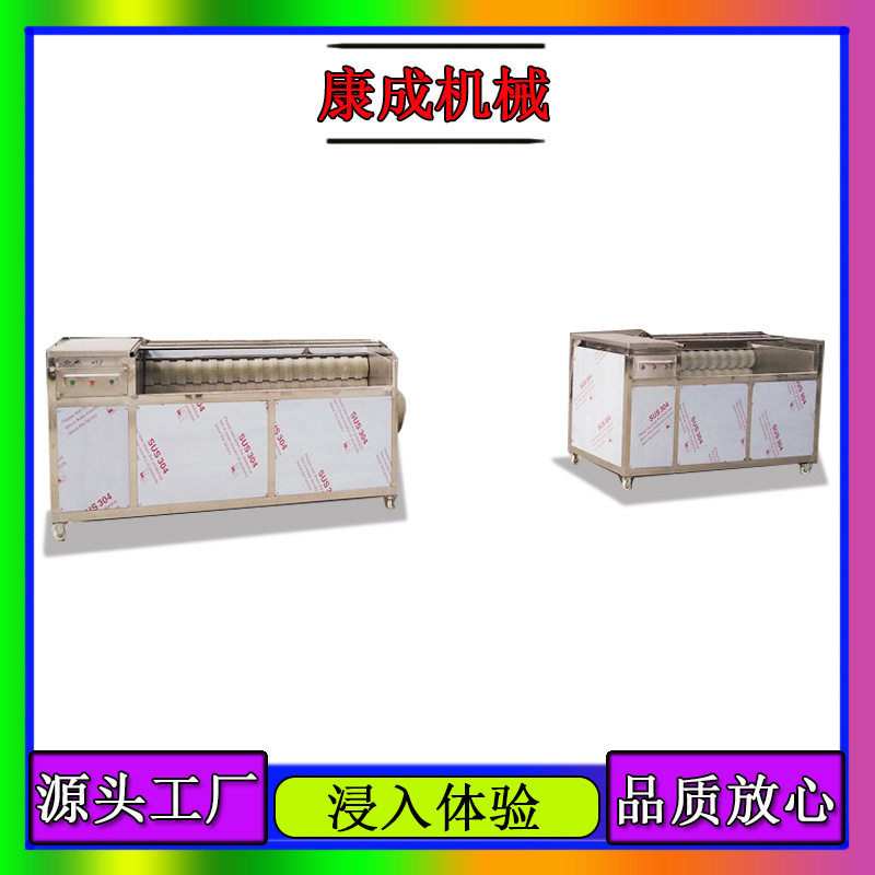 性价比高果蔬前处理高压清洗机
