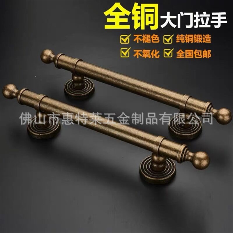 新中式纯铜玻璃门拉手仿古推拉大门拉手木门双开门T把手豪华门对
