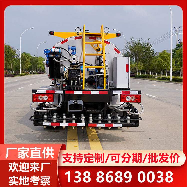 小型蓝牌3方路面养护洒油车