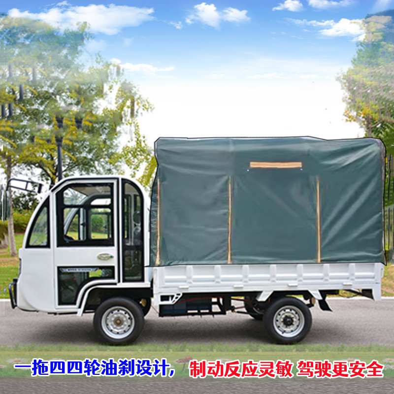 可配增程器发电单排2门2座电动四轮载货厂区电商农户运输代步车