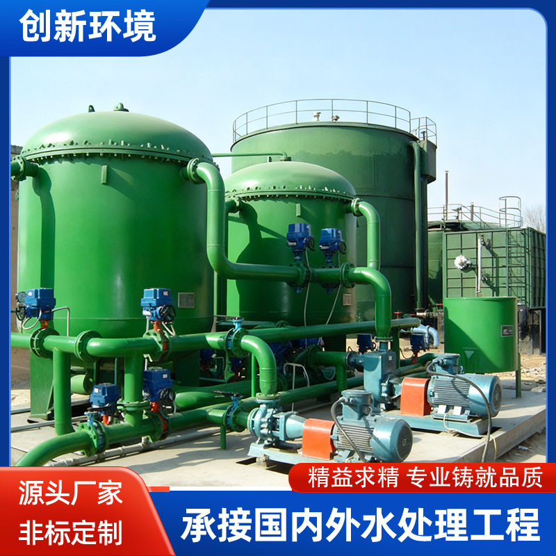 全自动石英砂活性炭多介质过滤器