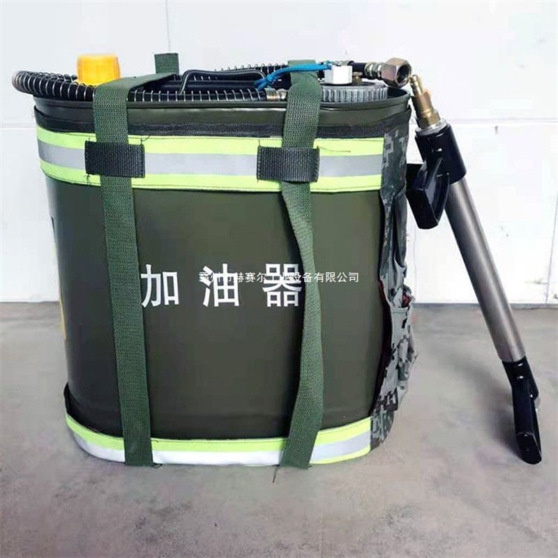 20升便b携式森林加油器带橡胶软管连接加油枪林防应急加油桶