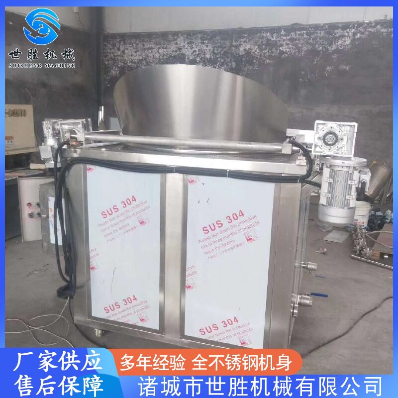 电加热不锈钢果蔬脆油炸机
