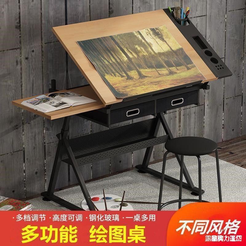 美术生工作台可升降绘画画桌子儿童培训班油画U图设计师训练桌