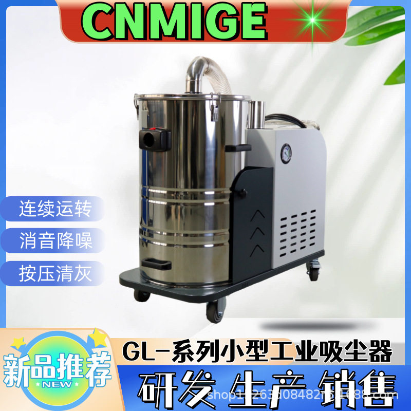 车间灰尘收集用工业吸尘器低噪音大吸力布袋款脉冲自动清灰款