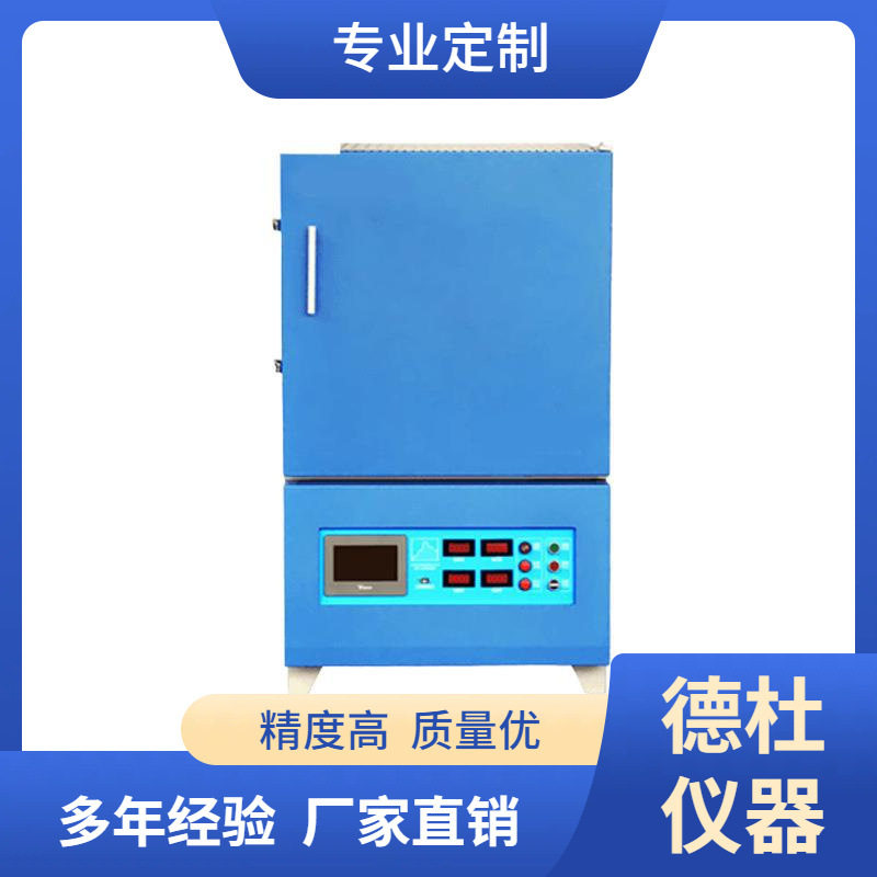 1200度箱式炉36LMXX1200-40