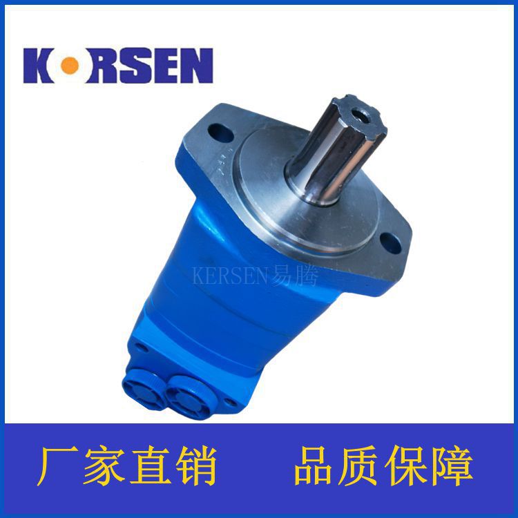 科尔森kersen厂家直销 OMS/BM5/2K系列工程机械液压马达 品质保障