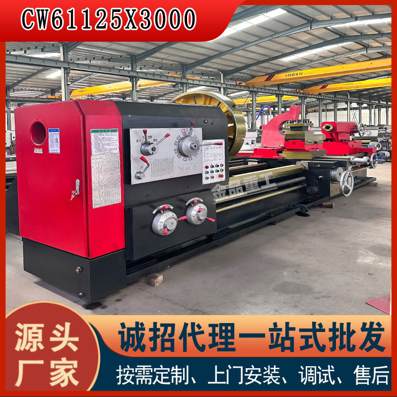 CW61125重型普车1250mm现货