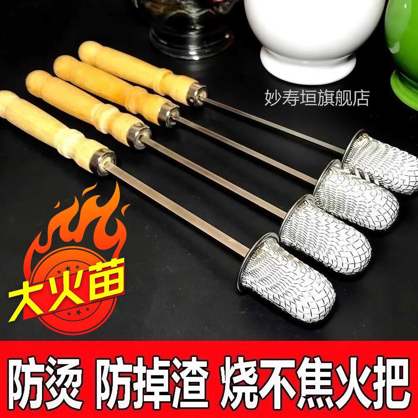 拔火罐专用火把点棒拔罐工具烧不焦防烫手新款火酒精棉棒瓶点火器