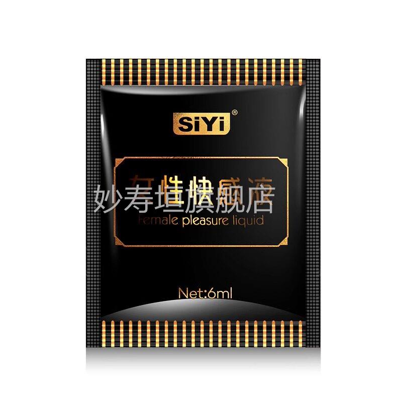 润滑油袋装便免洗液水溶性爽滑大瓶进捷口润滑剂润滑脂小瓶大容量