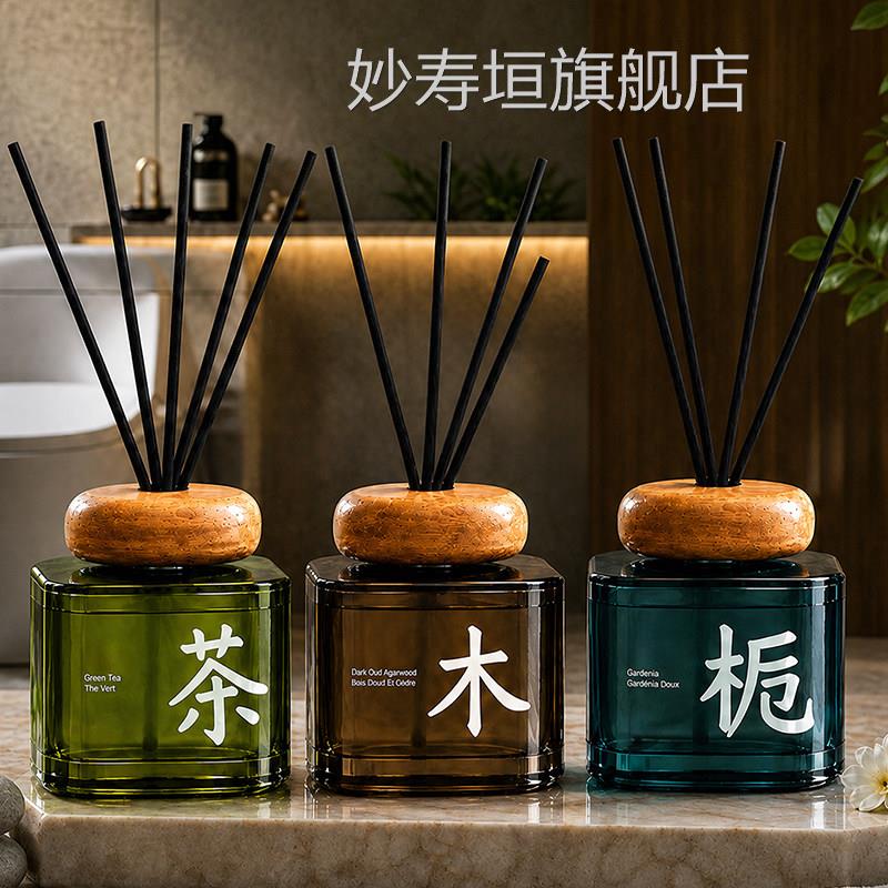 厕所香薰卫生间用空气清新剂除臭神器去异味洗手间专浴室净化清香