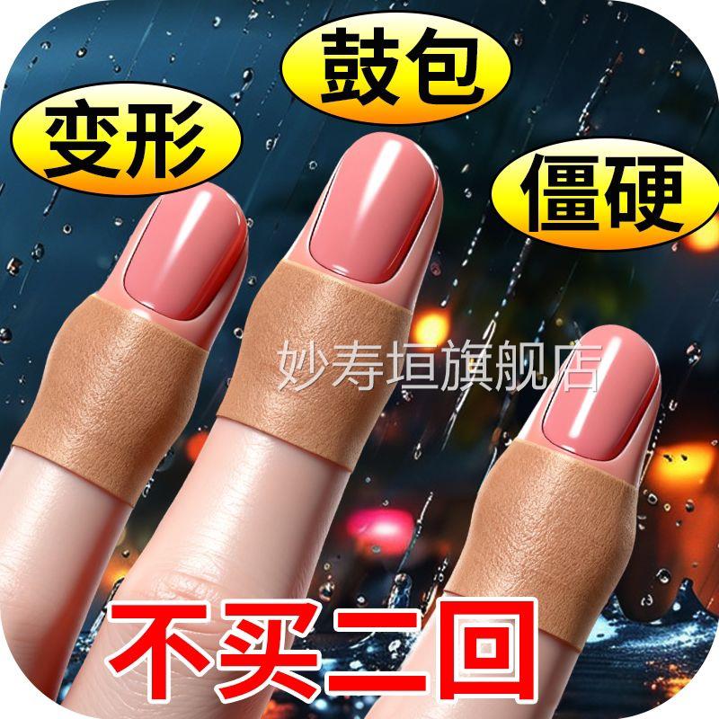 手指骨关节炎专用膏变形肿大僵硬疼理药疗热敷内风湿类关节痛贴膏