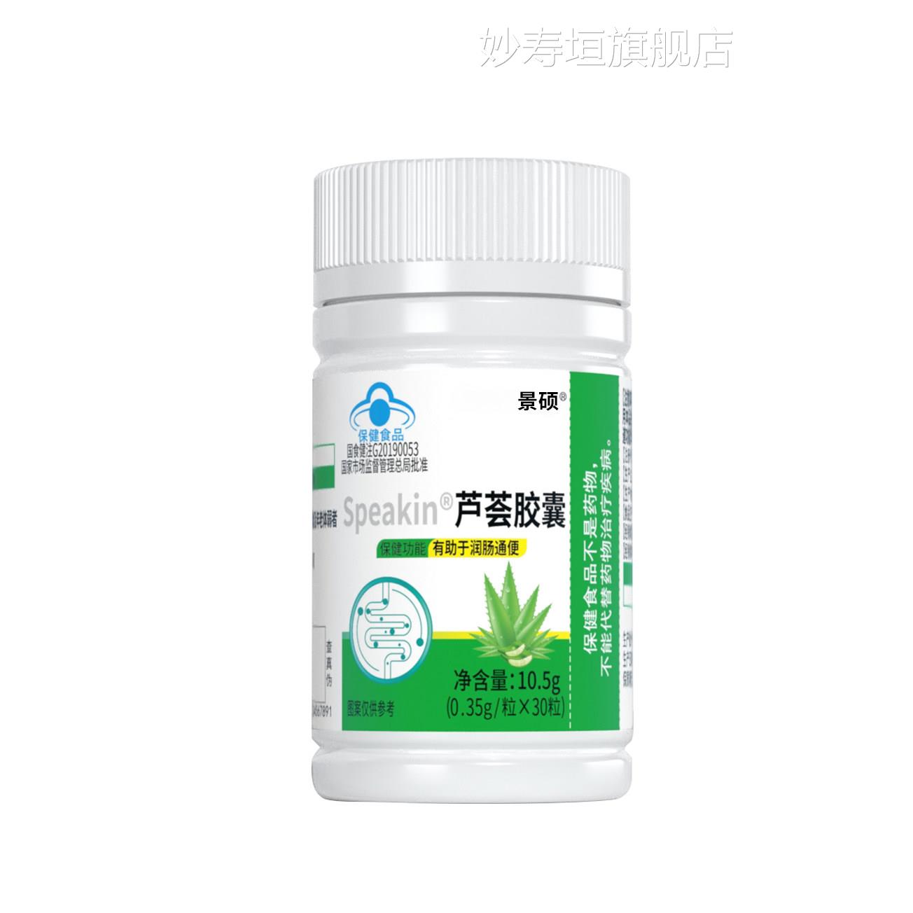 菊花决明子养肝茶护肝茶肝健清脾养肝茶男女排毒正品旗舰店妙寿垣