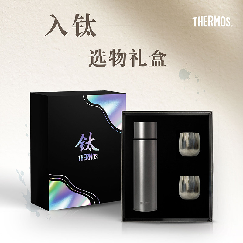 膳魔师纯钛保温杯钛茶杯