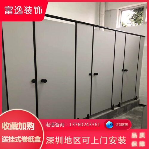 深圳倍共卫所间隔断 抗公特学校厕生 防水防潮隔墙挡板 工厂直销