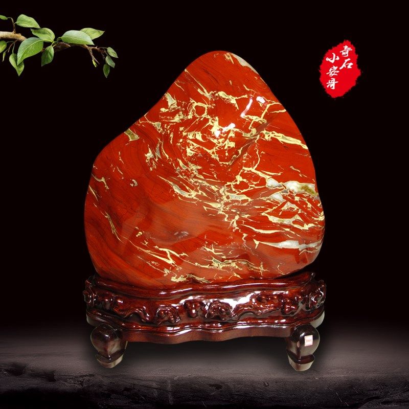 家居非档装饰观赏石天然红色石头南高玉碧红天然原石玉石摆件礼品