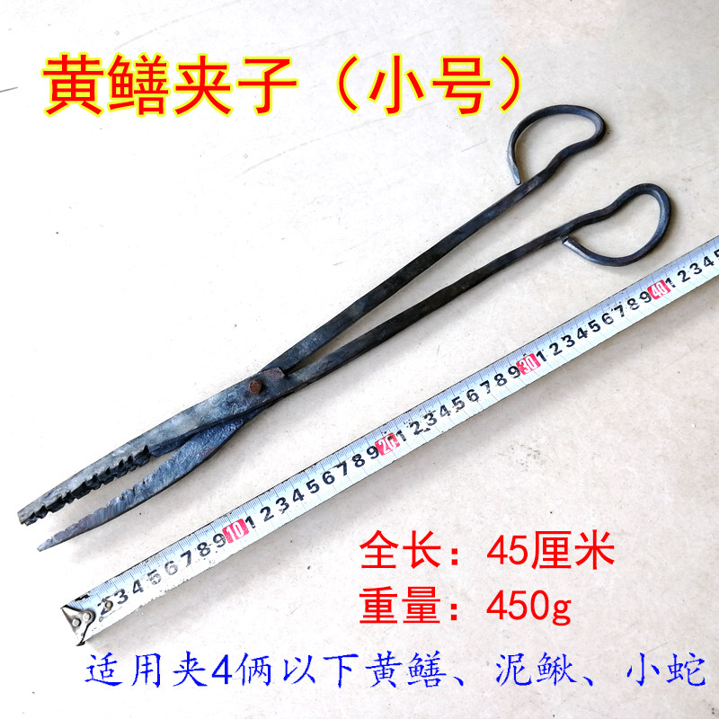 手工加厚黄鳝夹蟹捉鼠夹控鱼防滑夹老鱼器抓捕小龙虾泥鳅螃子工具