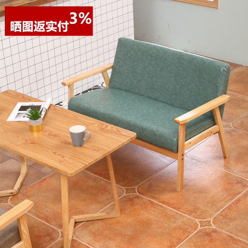 办公室洽谈桌座组合简茶休闲双人卡椅甜品奶约店西餐咖啡厅布沙发