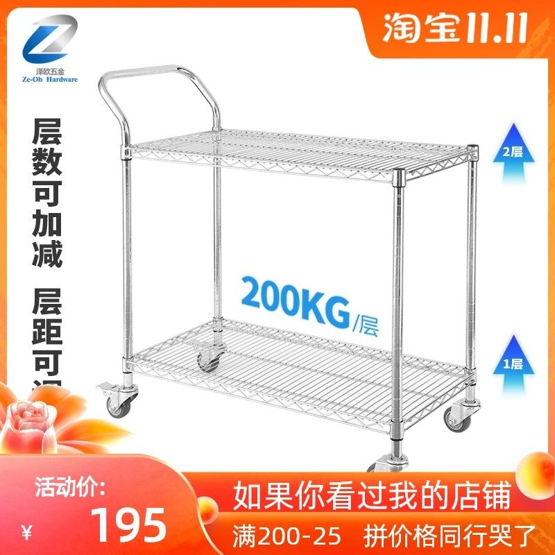 双层带轮移动小推车电商分拣车库周仓物选配拣货车物料车间流转车