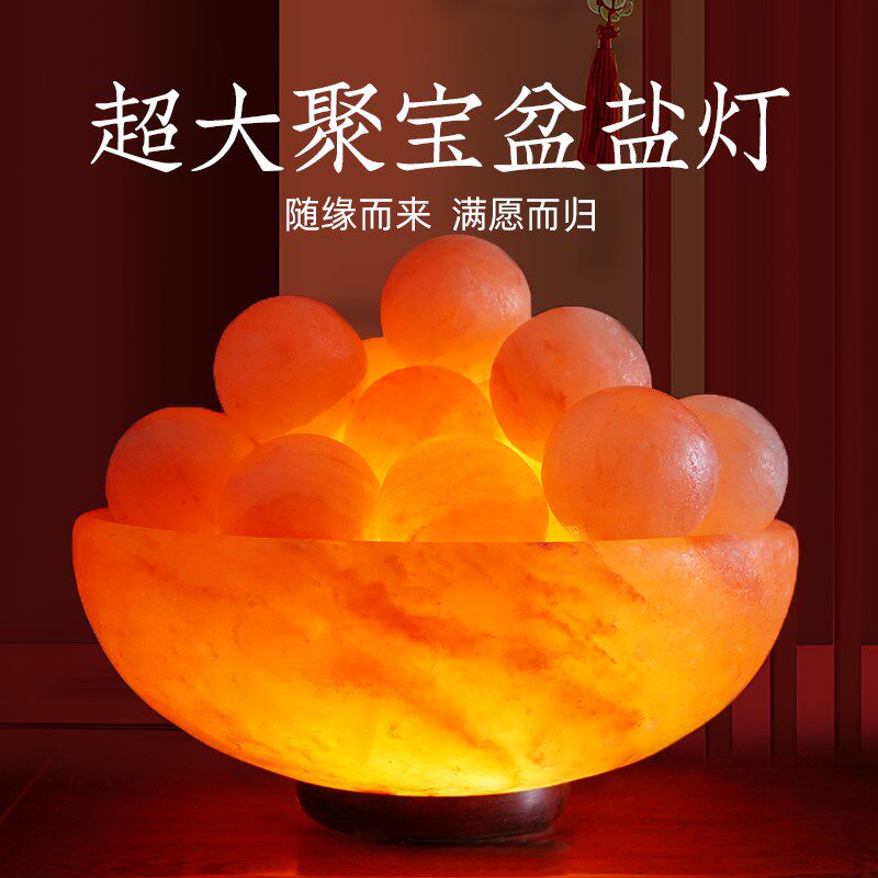 盐灯喜马拉雅S薰水晶盐灯风盐 聚财招财灯金字塔香级水灯元宝聚宝
