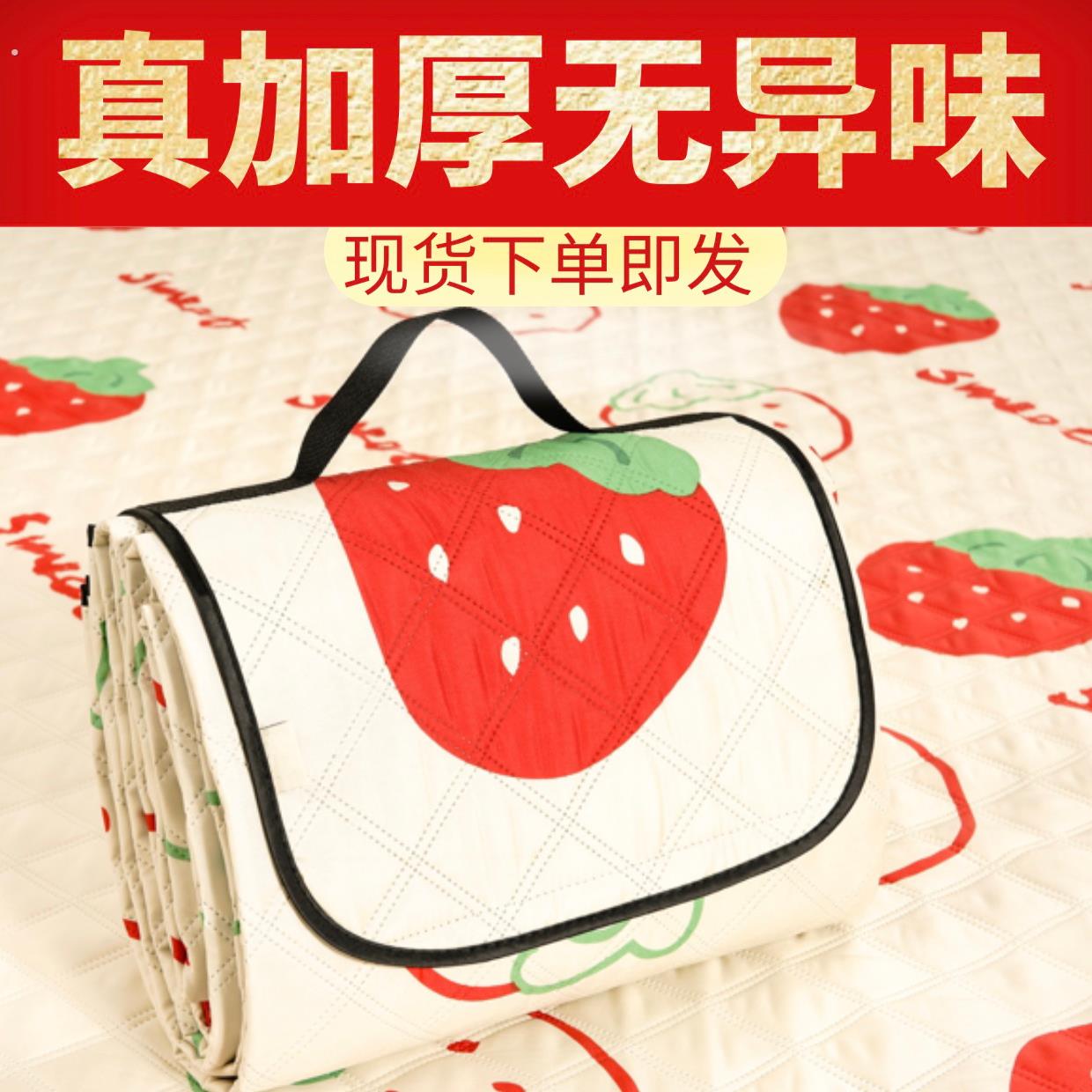 户外野餐垫防水加厚可折叠牛津布防潮垫超音波可携式可机洗郊游垫