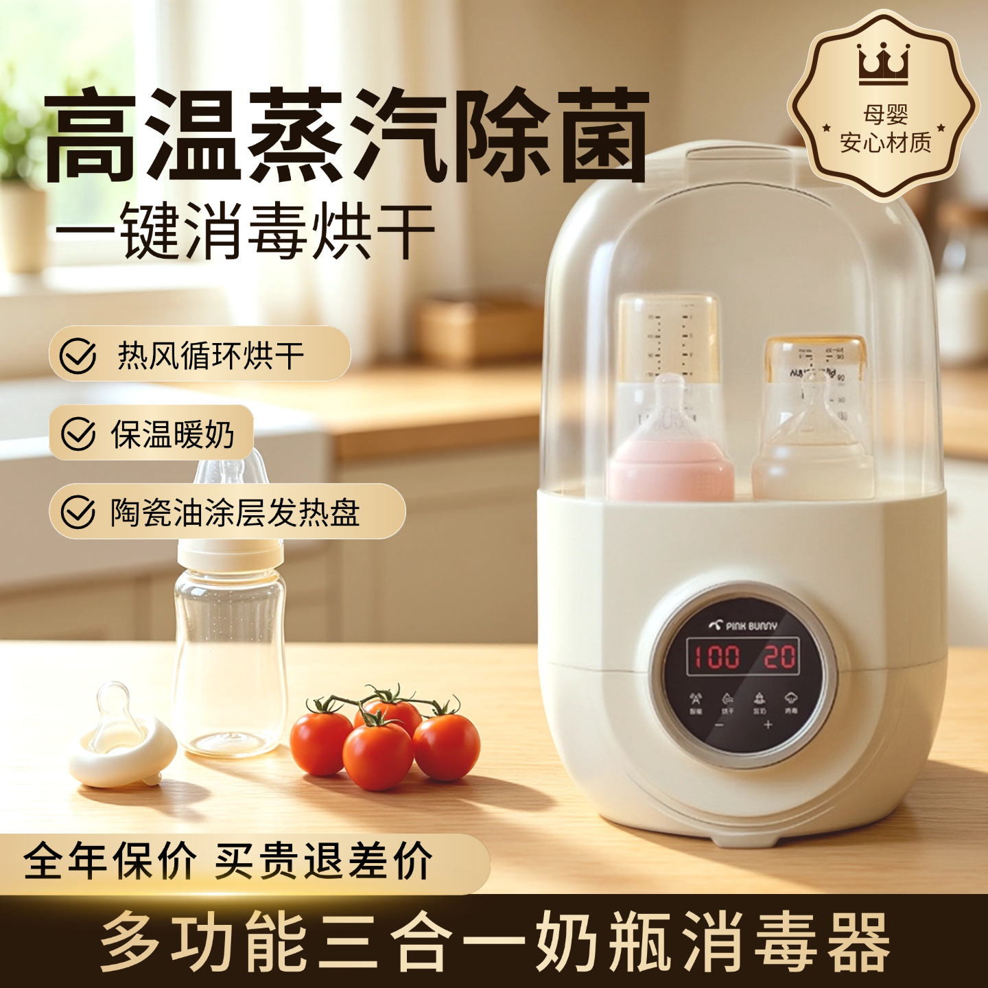婴儿宝宝专用奶瓶消毒器带烘干二奶瓶消毒器/消毒锅