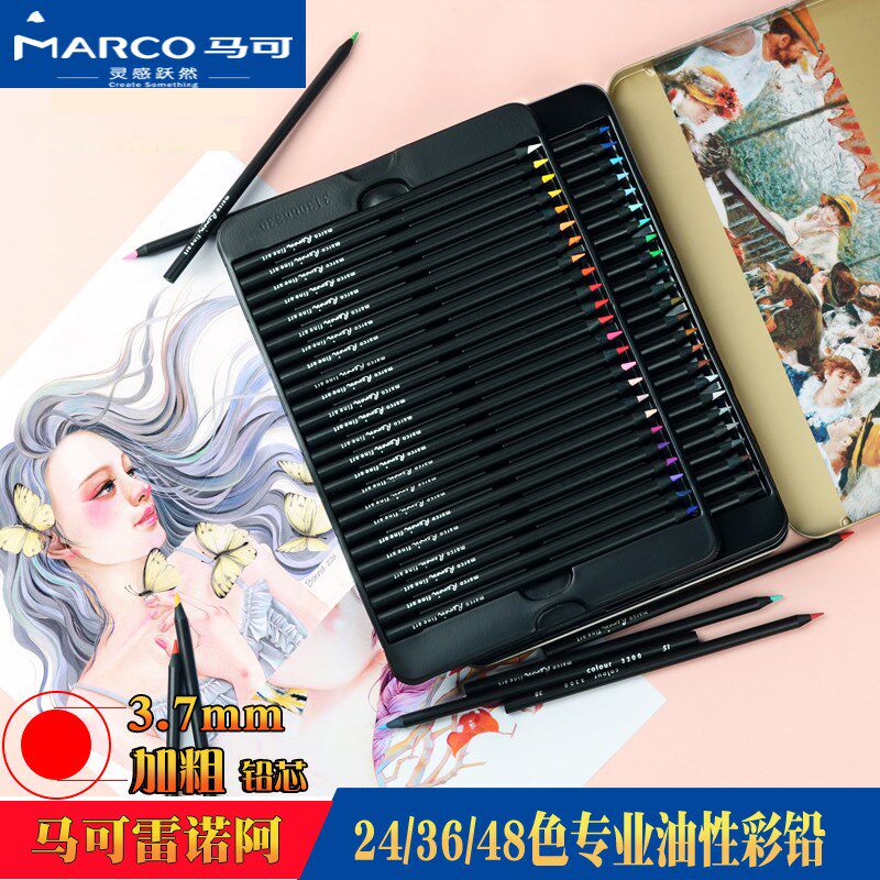 6可雷诺阿黑木彩铅24色油彩3马色水溶性彩铅美术绘画48色性色铅笔