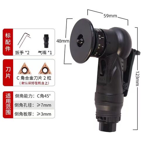 迷你气动倒边机45度C角角型木工封小倒角器圆弧修金属磨边机