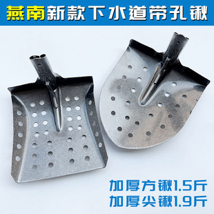 漏眼锹带孔铁锹清污锹掏下水道清地铲污水井粪具沟直角弯锹掏工勺