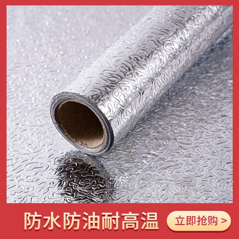 房厨防油贴纸可撕柜橱式内台面加厚pvc耐高温隔油防水自粘加厚
