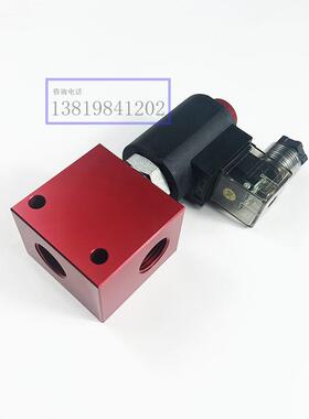 二位二通螺纹插装阀常开电磁H压阀D液F10N223/SV2-10-2-ORP