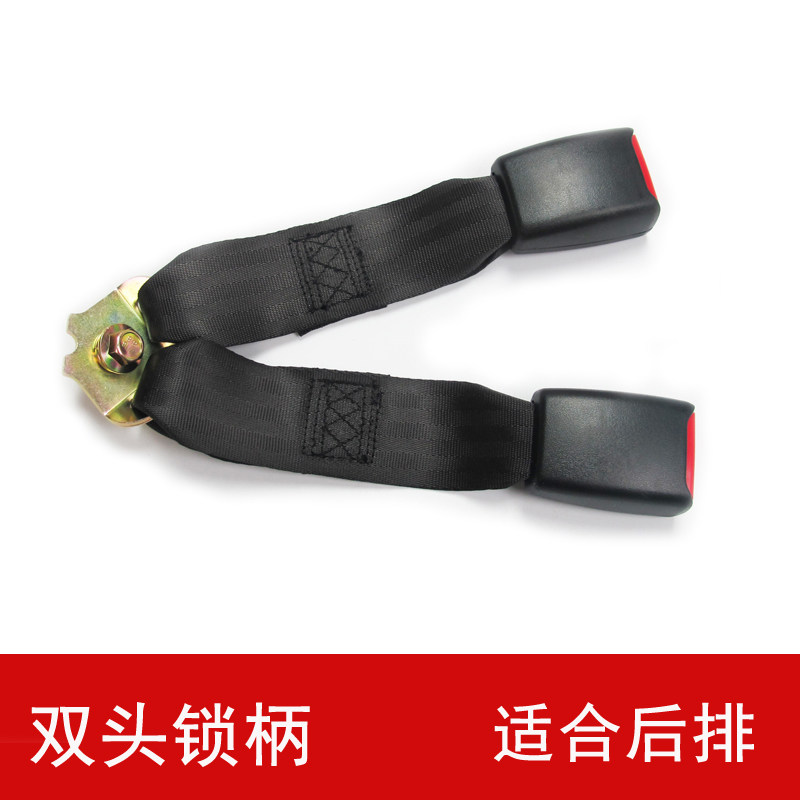 双头汽车安全带锁扣保排座后险带锁柄适用于五菱宏光面包车插座